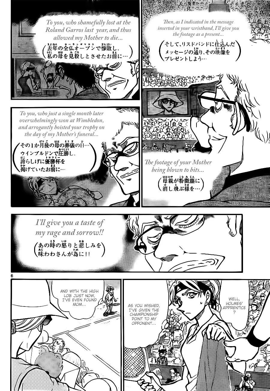 Read Detective Conan chapter 751 image 5 on Lezhin