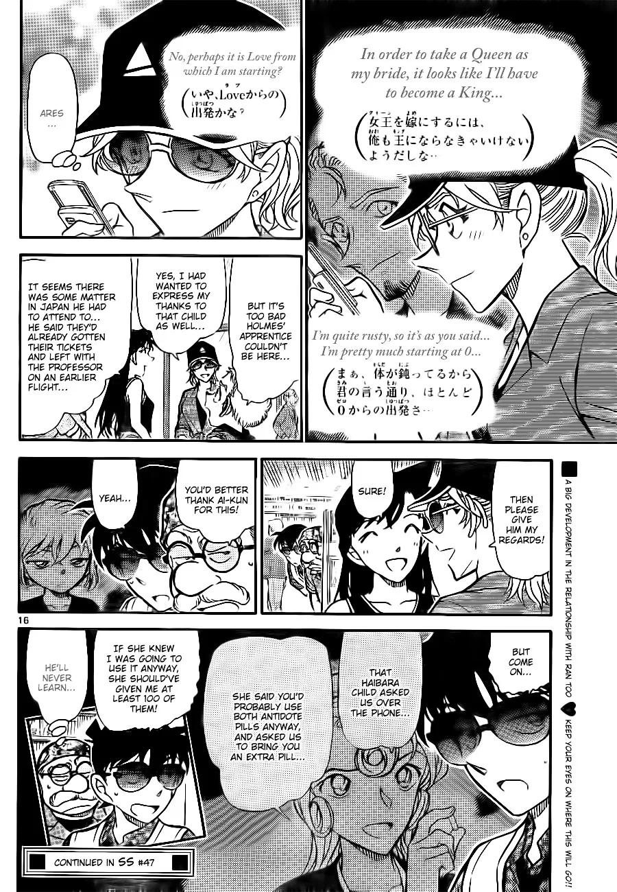 Read Detective Conan chapter 752 image 15 on Lezhin