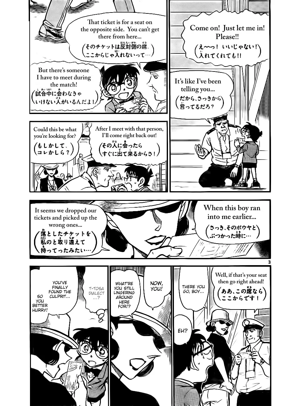 Read Detective Conan chapter 752 image 2 on Lezhin