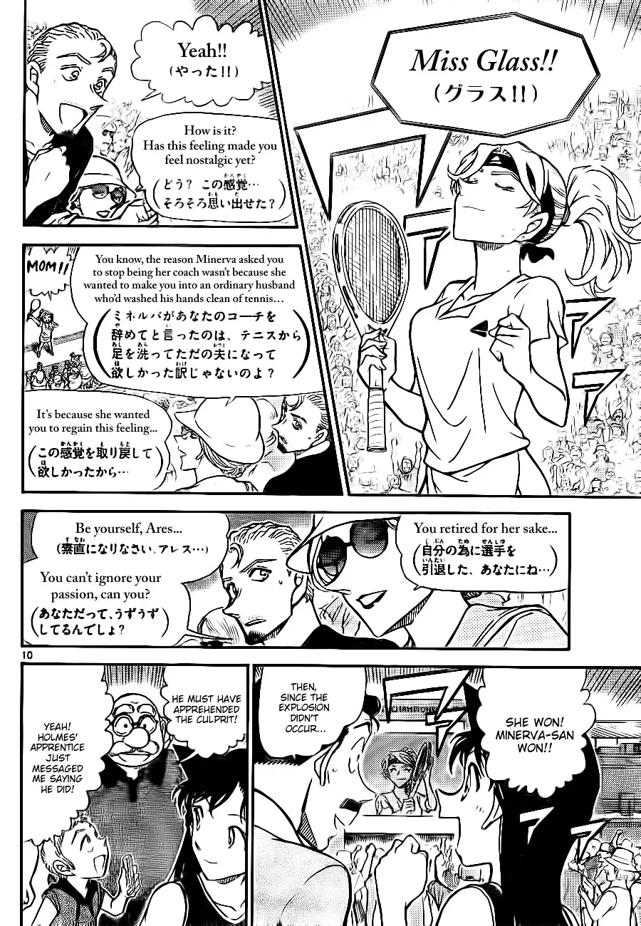 Read Detective Conan chapter 752 image 9 on Lezhin