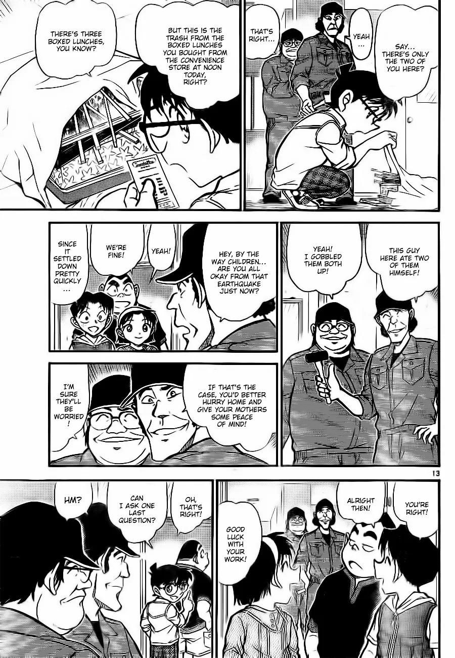 Read Detective Conan chapter 753 image 12 on Lezhin