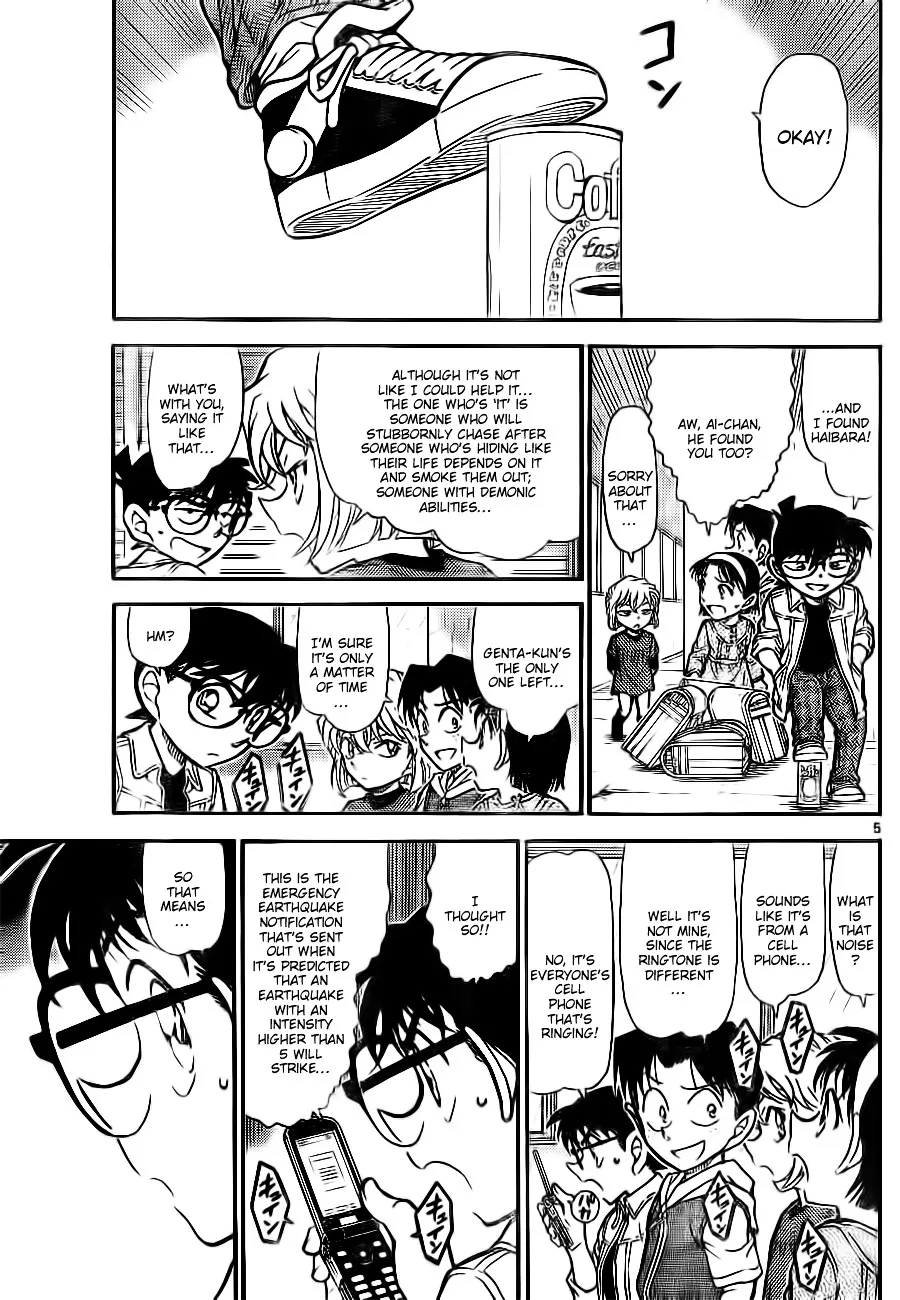 Read Detective Conan chapter 753 image 4 on Lezhin