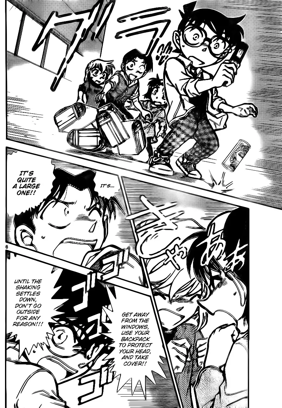 Read Detective Conan chapter 753 image 5 on Lezhin