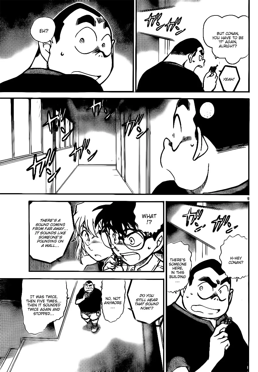 Read Detective Conan chapter 753 image 8 on Lezhin