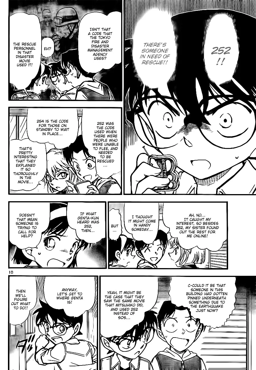 Read Detective Conan chapter 753 image 9 on Lezhin