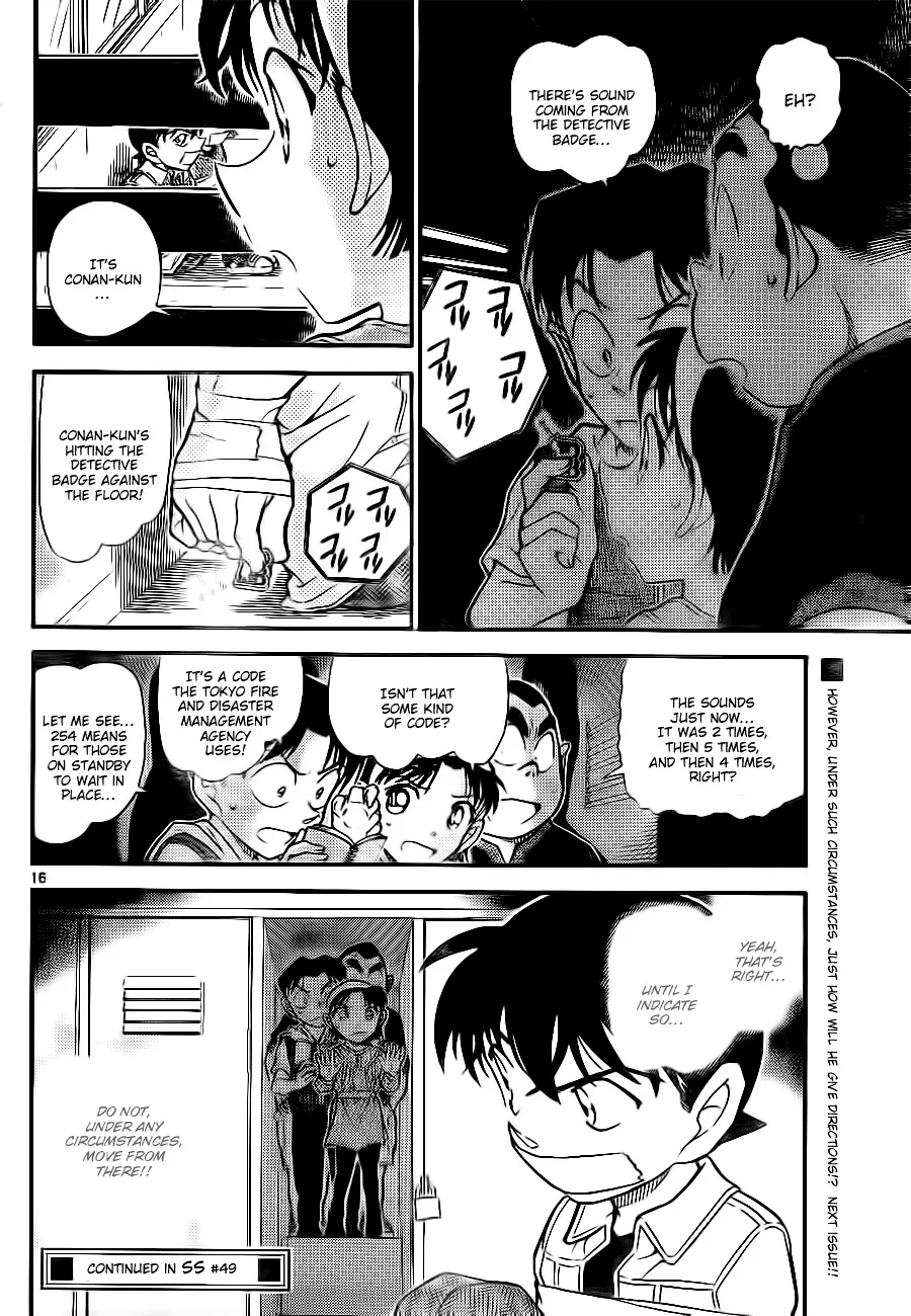 Read Detective Conan chapter 754 image 15 on Lezhin