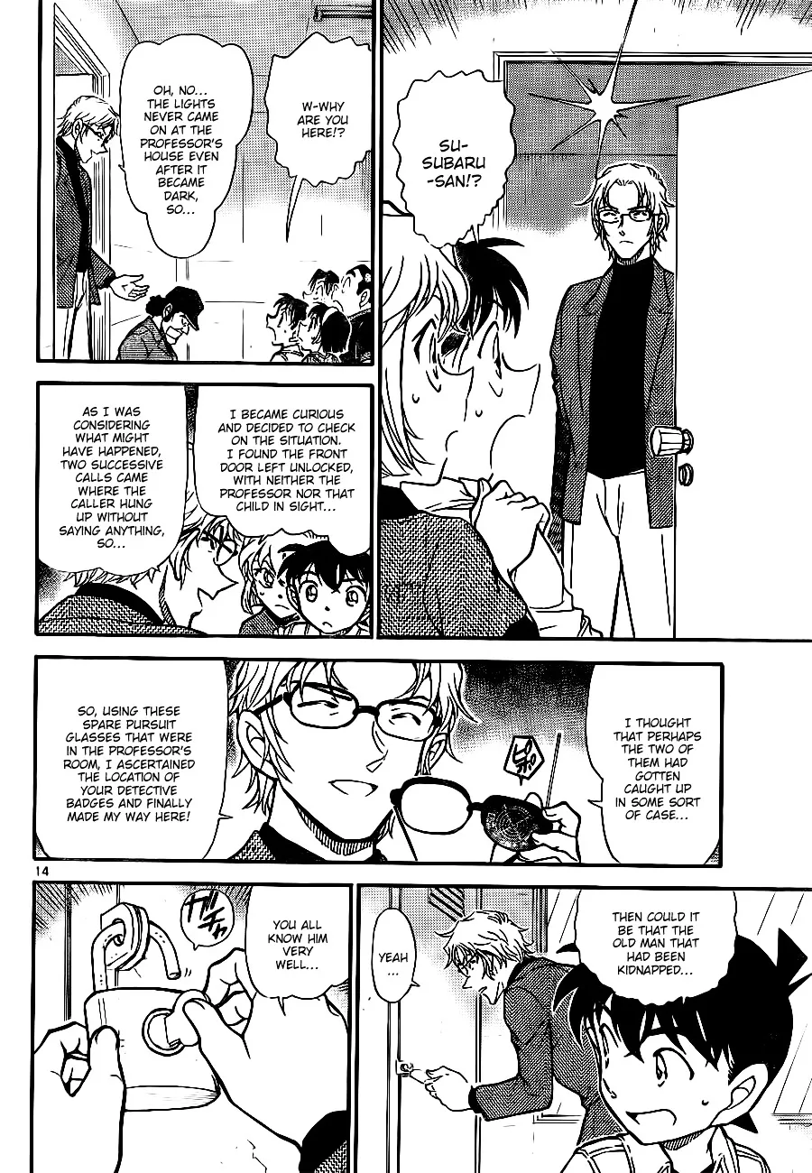 Read Detective Conan chapter 755 image 13 on Lezhin