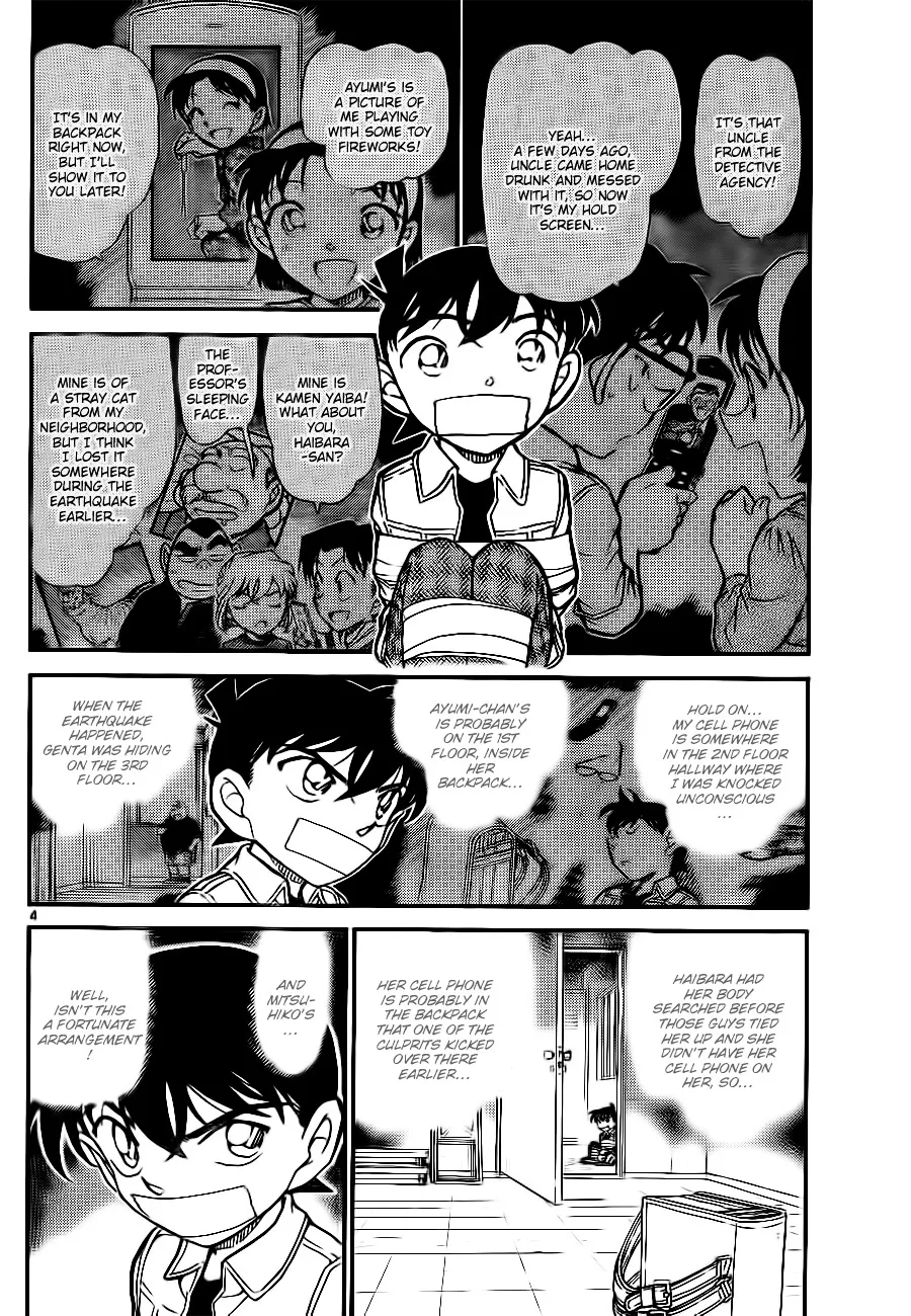 Read Detective Conan chapter 755 image 3 on Lezhin