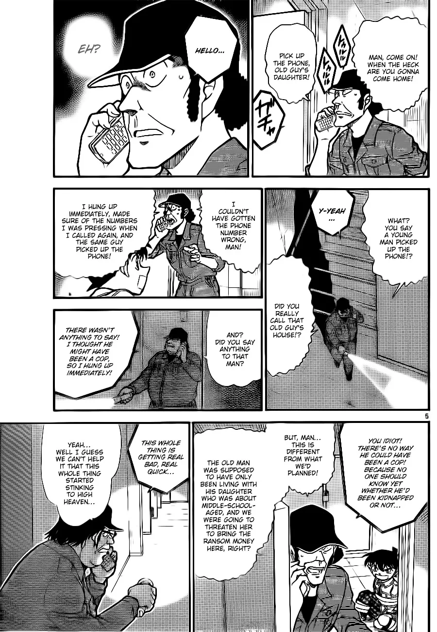 Read Detective Conan chapter 755 image 4 on Lezhin