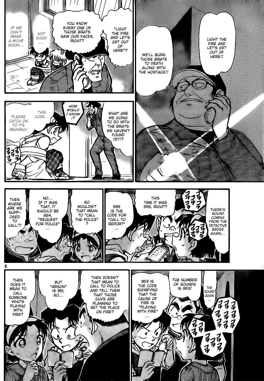 Read Detective Conan chapter 755 image 5 on Lezhin