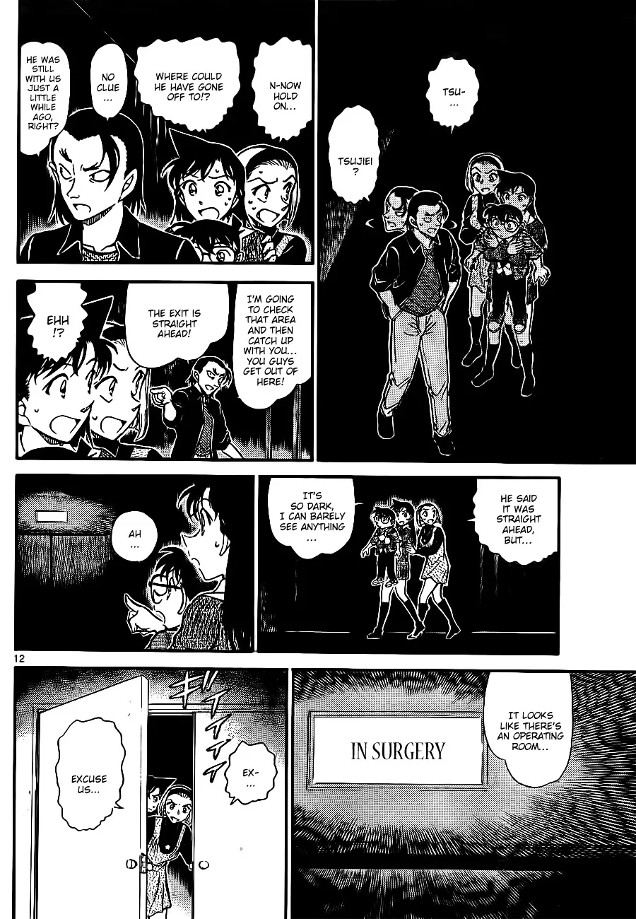 Read Detective Conan chapter 756 image 11 on Lezhin