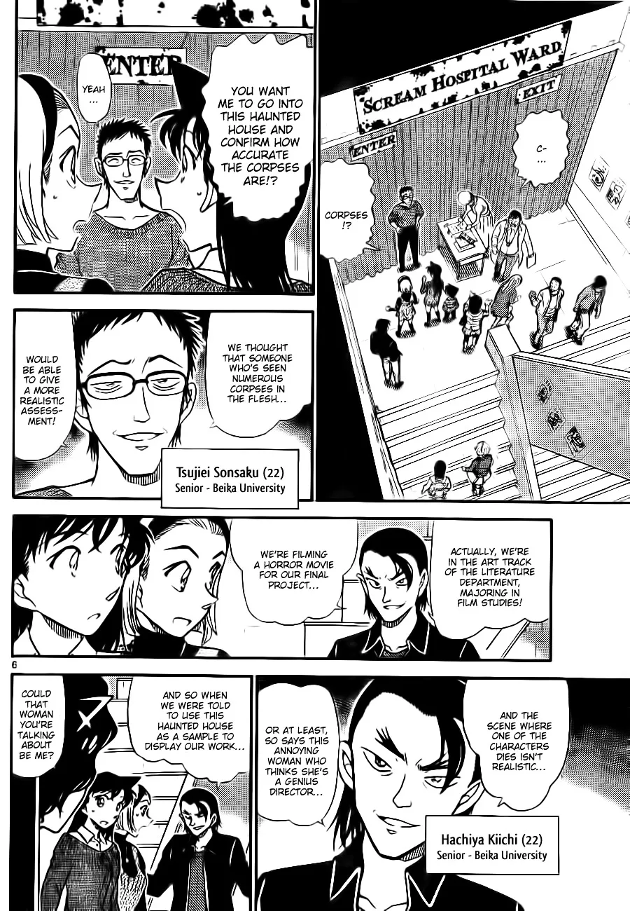 Read Detective Conan chapter 756 image 5 on Lezhin