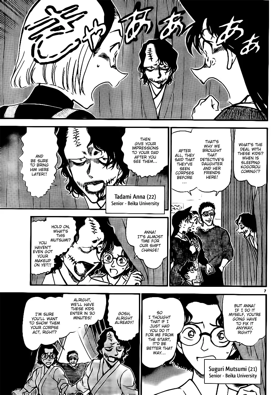 Read Detective Conan chapter 756 image 6 on Lezhin