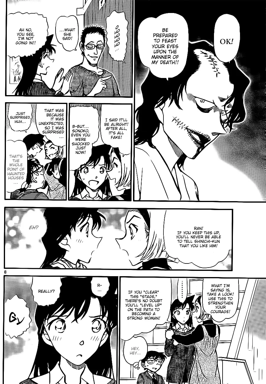 Read Detective Conan chapter 756 image 7 on Lezhin
