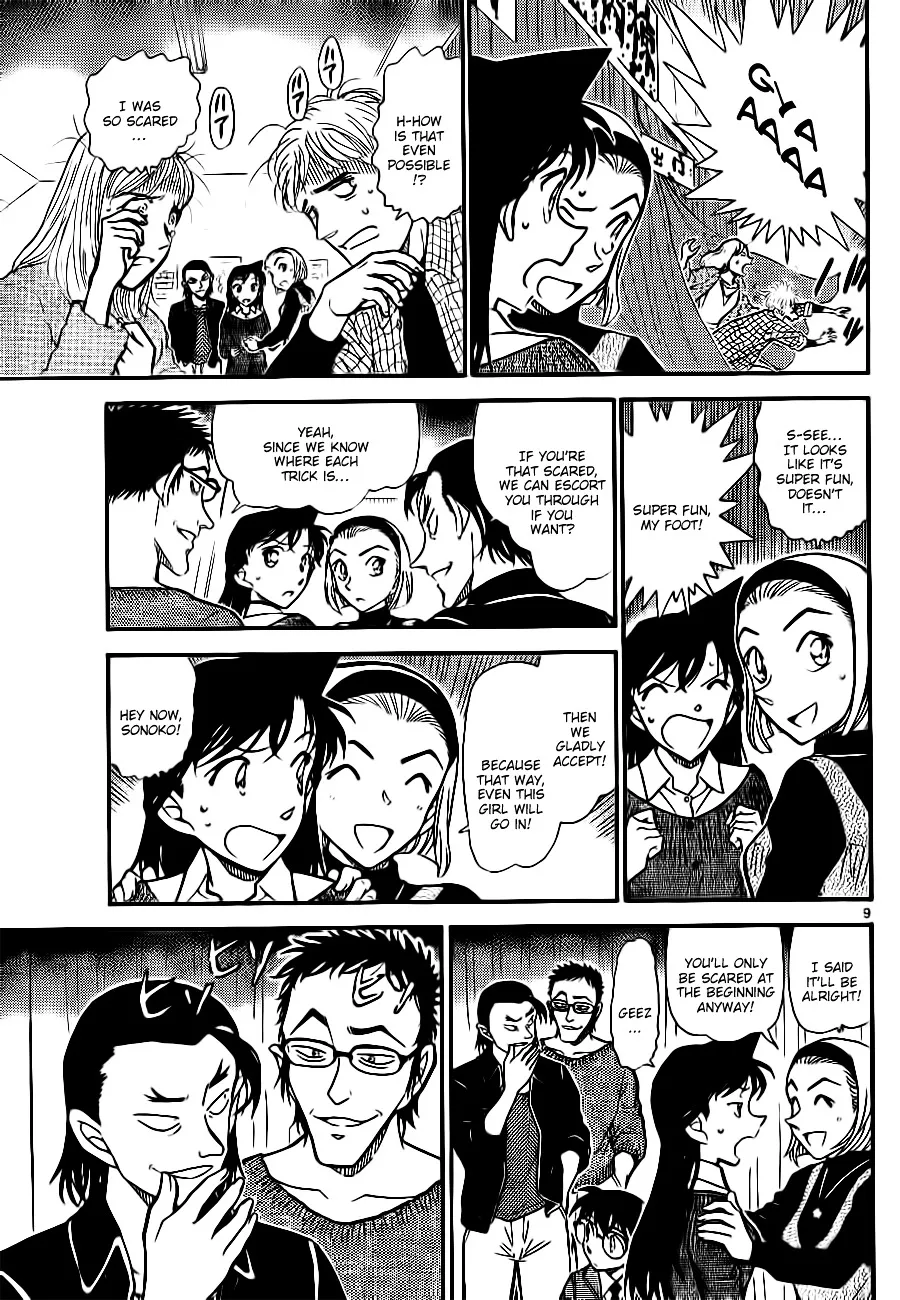 Read Detective Conan chapter 756 image 8 on Lezhin
