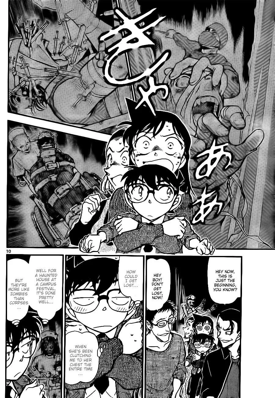 Read Detective Conan chapter 756 image 9 on Lezhin