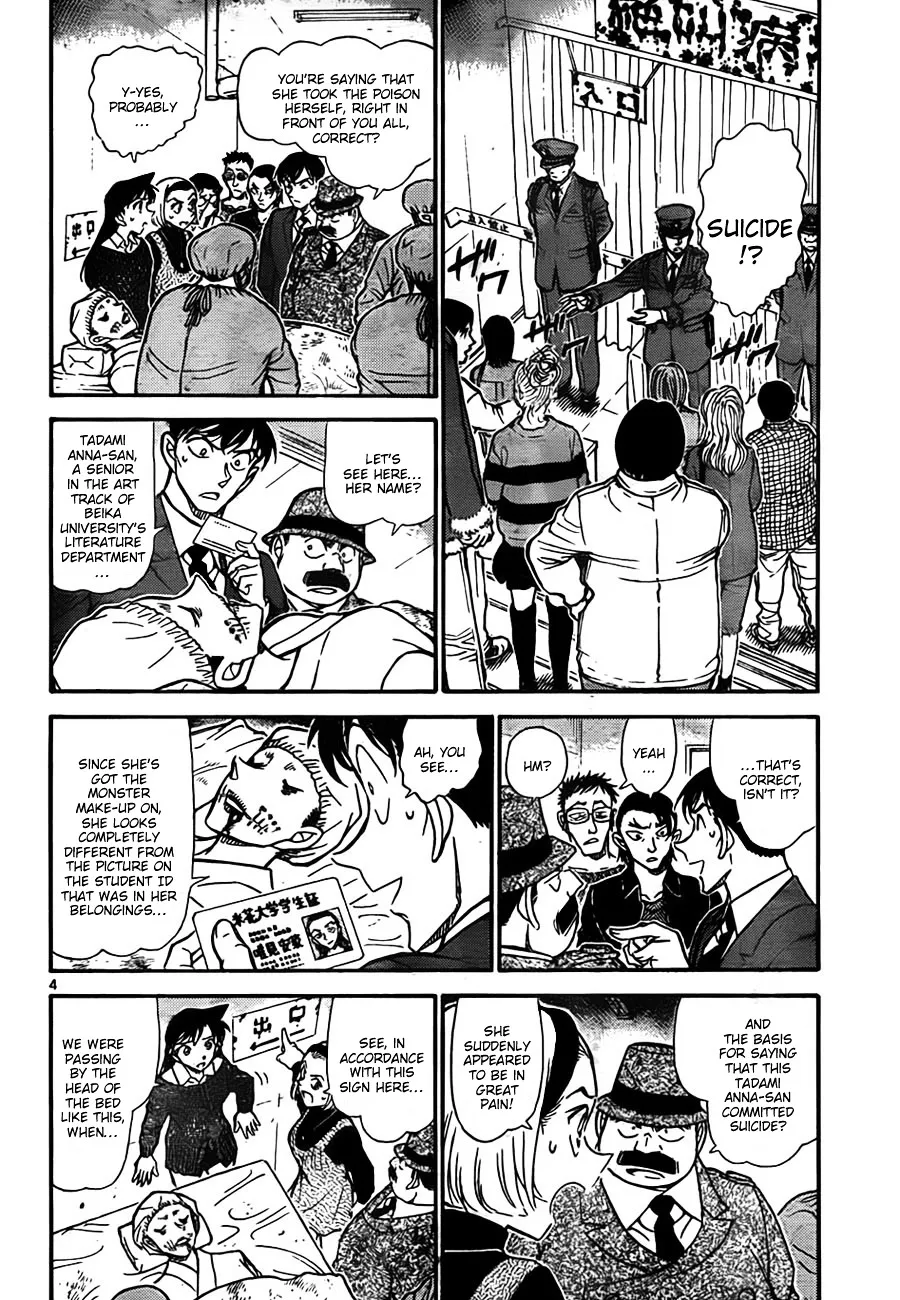 Read Detective Conan chapter 757 image 3 on Lezhin