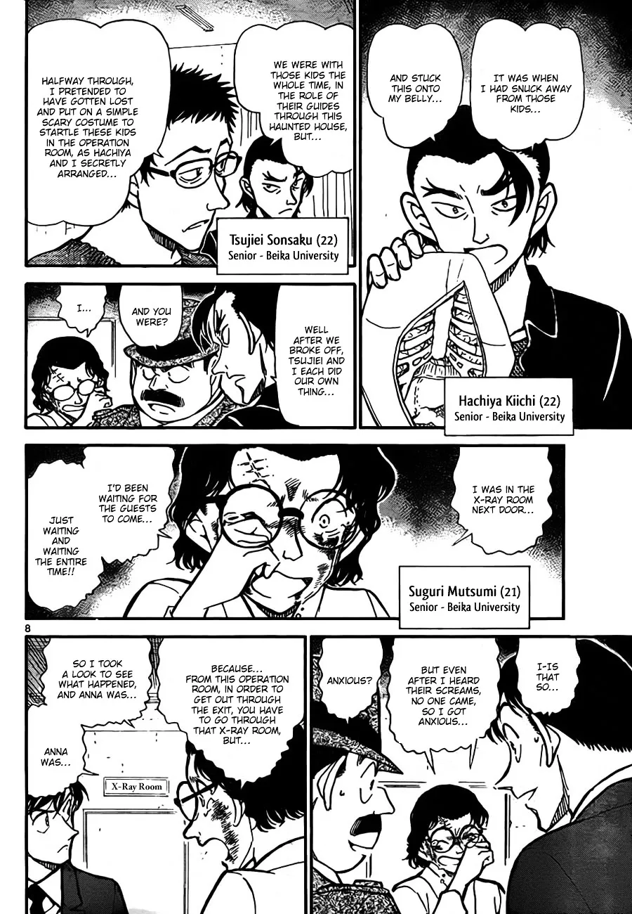 Read Detective Conan chapter 757 image 7 on Lezhin