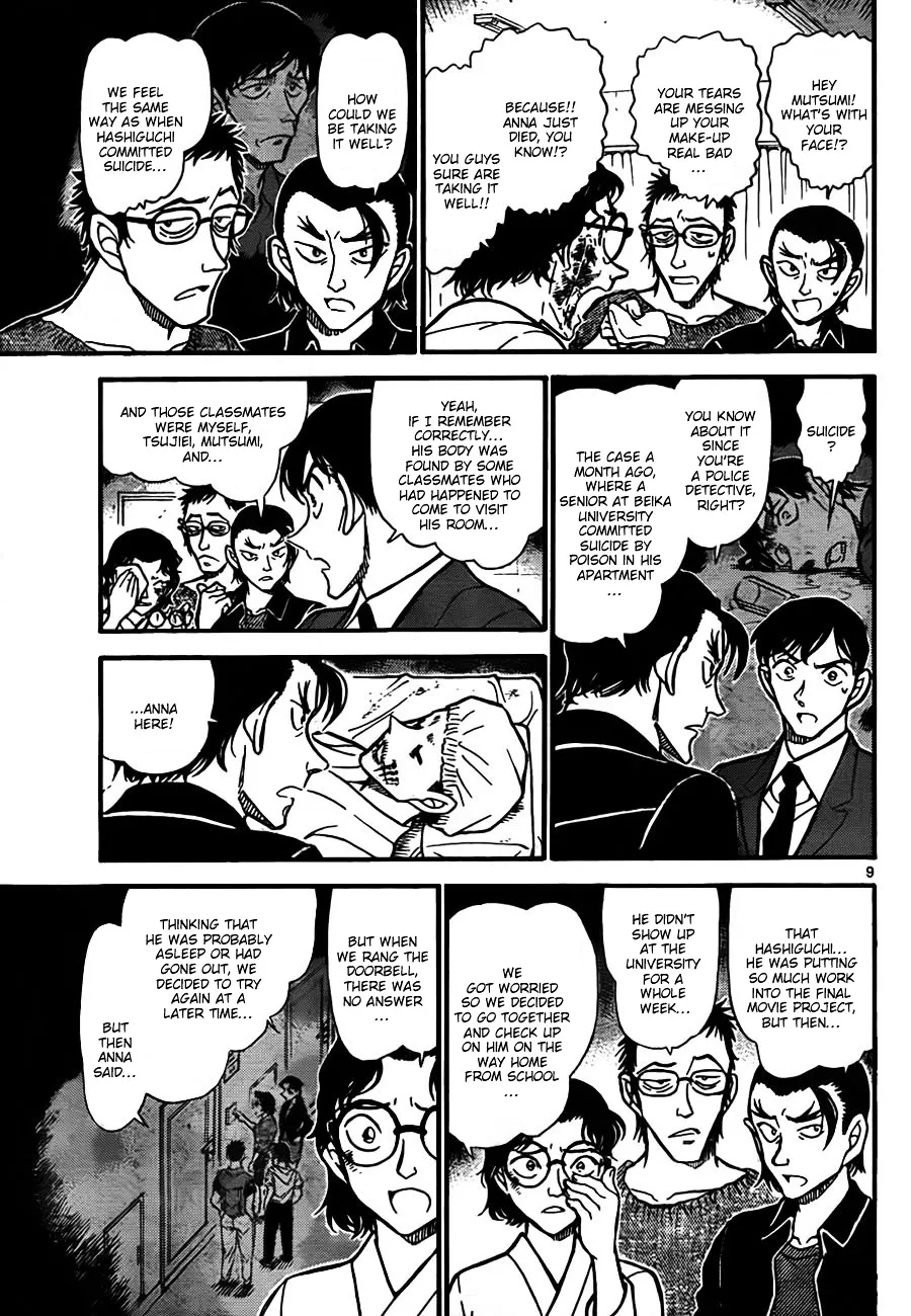Read Detective Conan chapter 757 image 8 on Lezhin