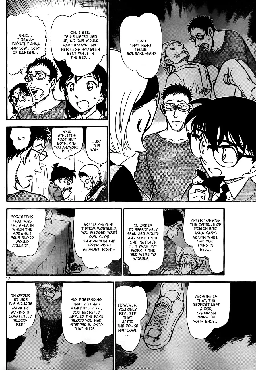 Read Detective Conan chapter 758 image 11 on Lezhin