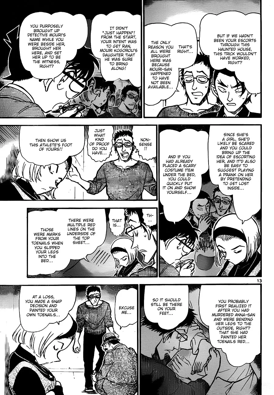 Read Detective Conan chapter 758 image 12 on Lezhin