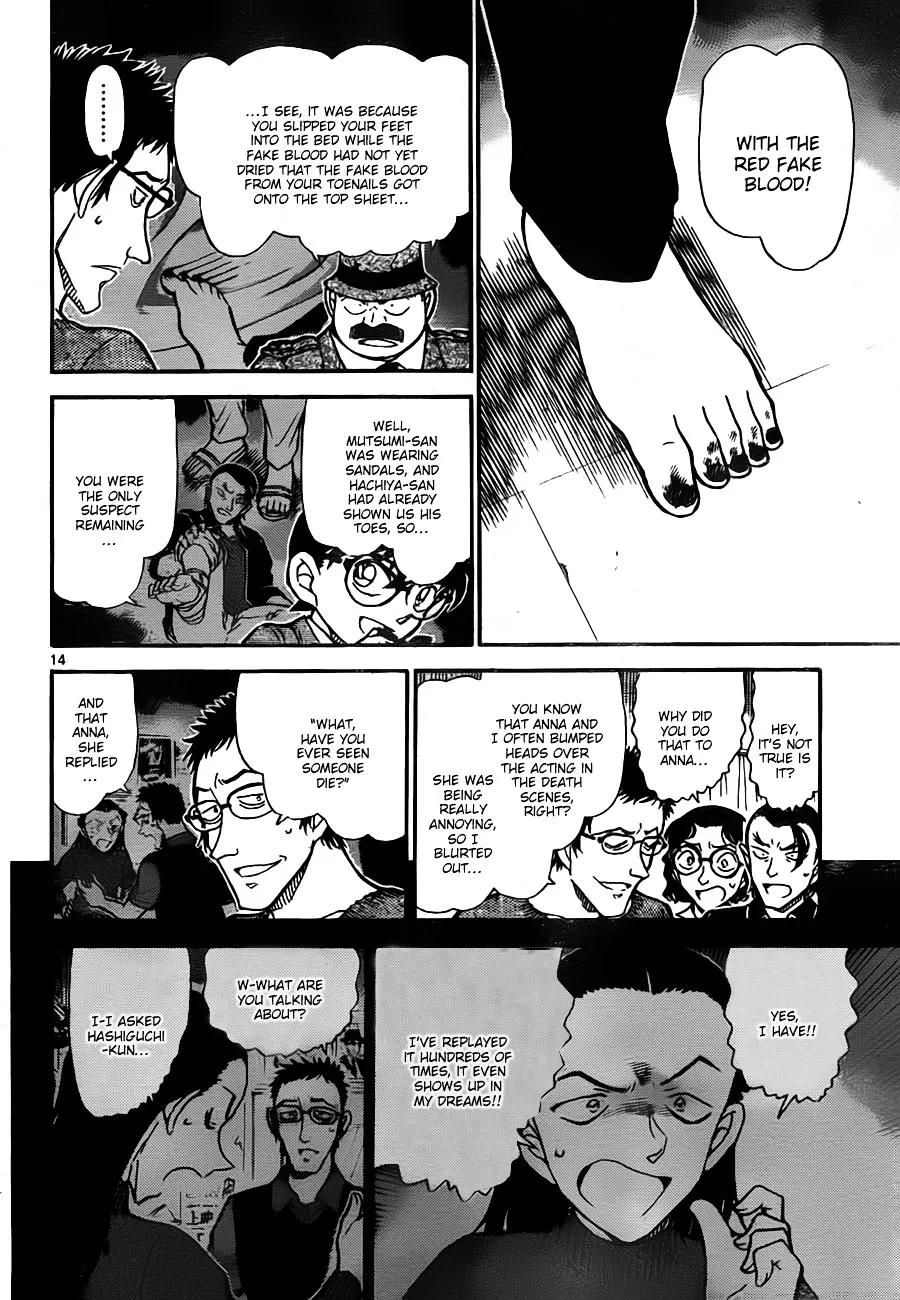 Read Detective Conan chapter 758 image 13 on Lezhin