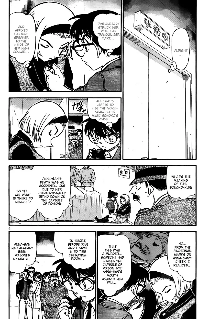Read Detective Conan chapter 758 image 3 on Lezhin