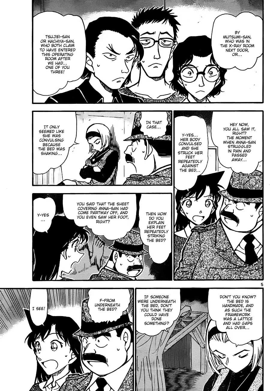 Read Detective Conan chapter 758 image 4 on Lezhin