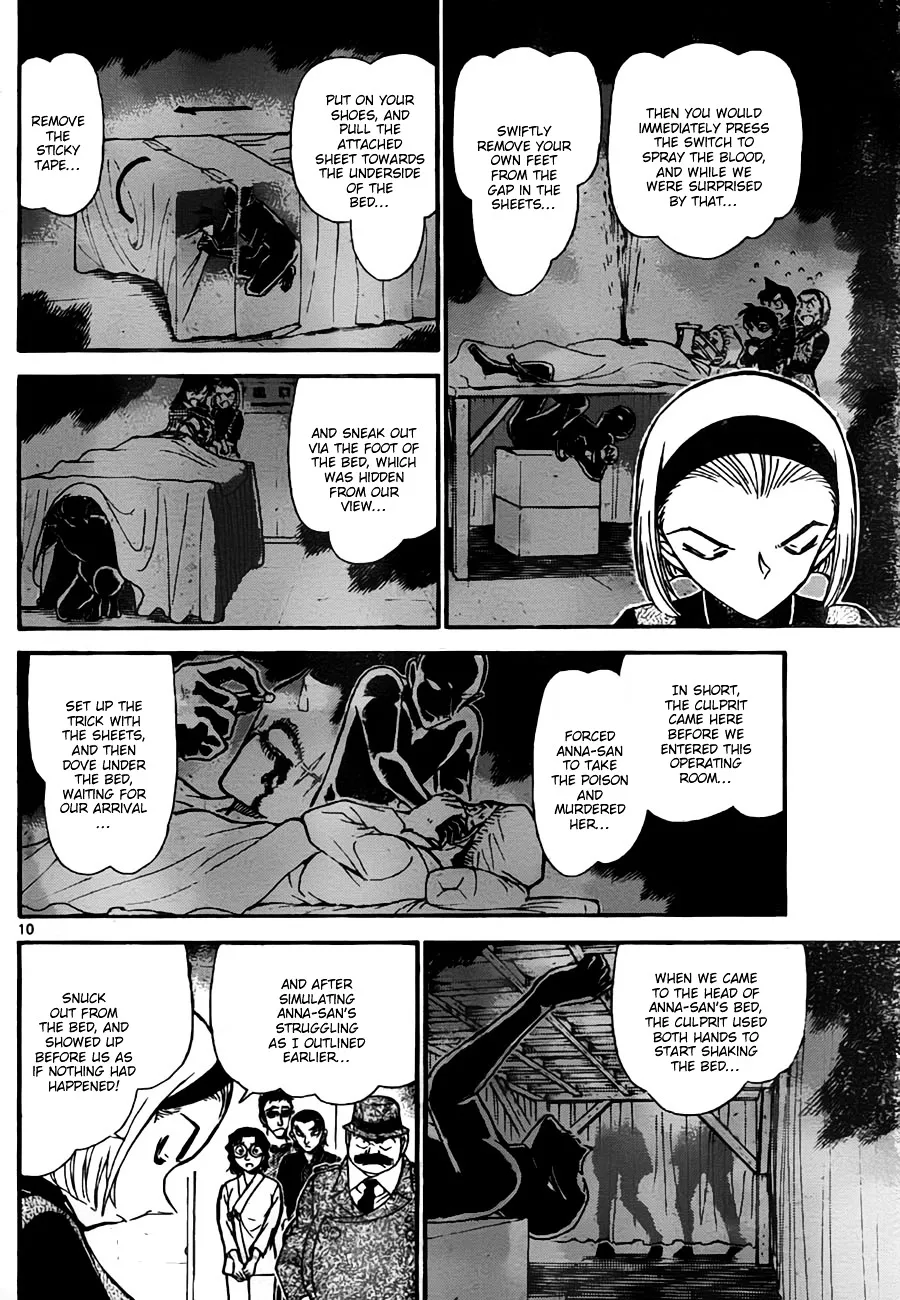 Read Detective Conan chapter 758 image 9 on Lezhin