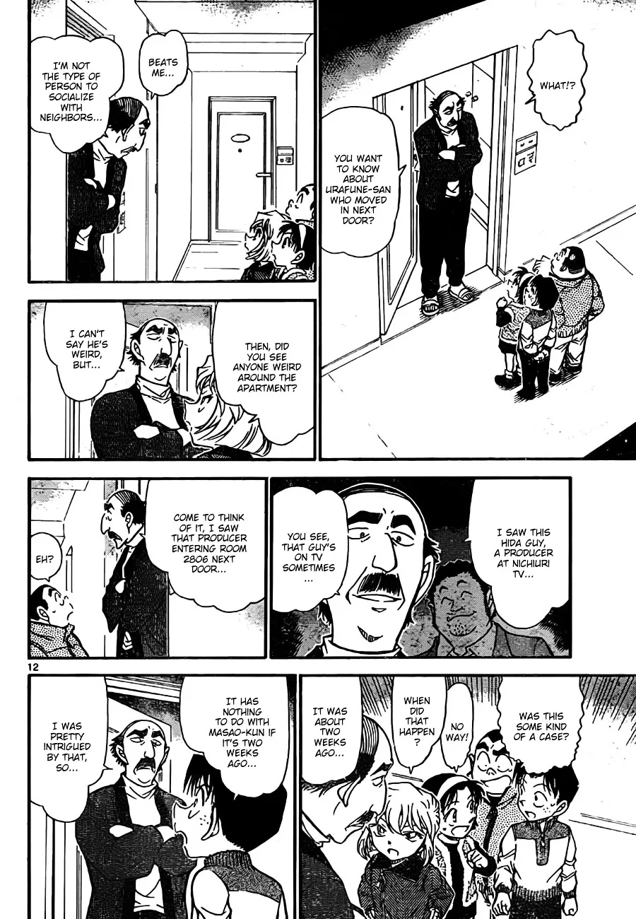 Read Detective Conan chapter 759 image 11 on Lezhin