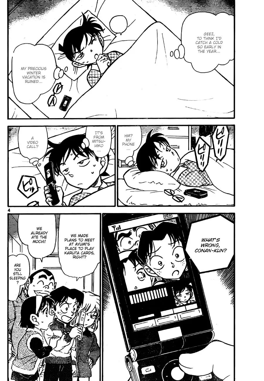 Read Detective Conan chapter 759 image 3 on Lezhin