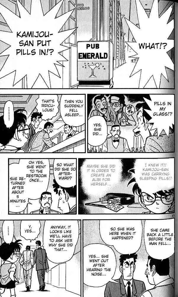Read Detective Conan chapter 76 image 10 on Lezhin
