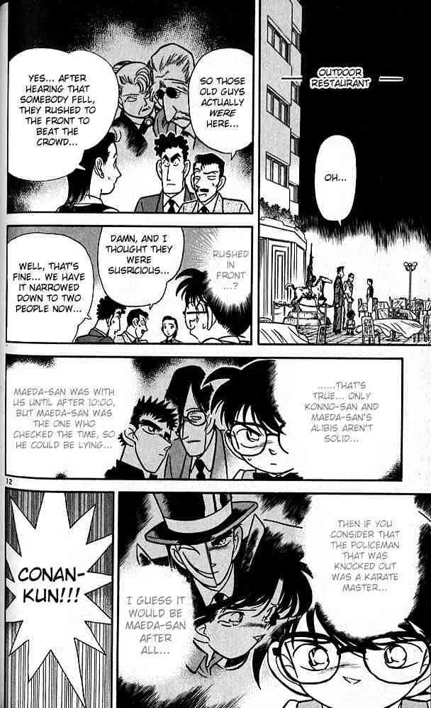 Read Detective Conan chapter 76 image 11 on Lezhin