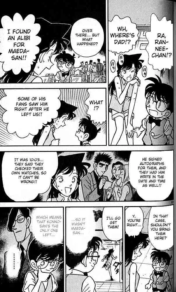 Read Detective Conan chapter 76 image 12 on Lezhin