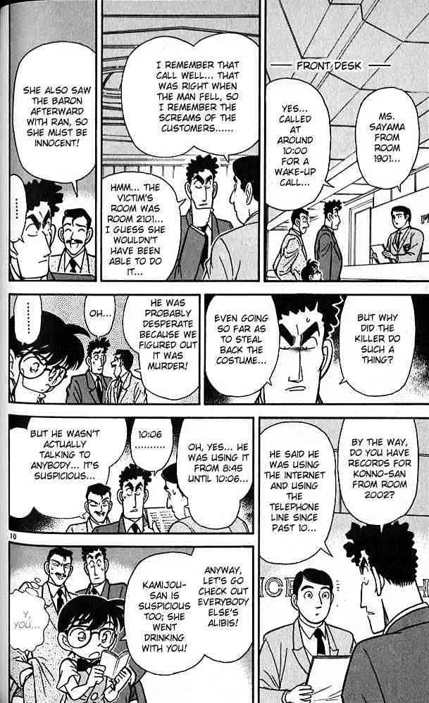 Read Detective Conan chapter 76 image 9 on Lezhin