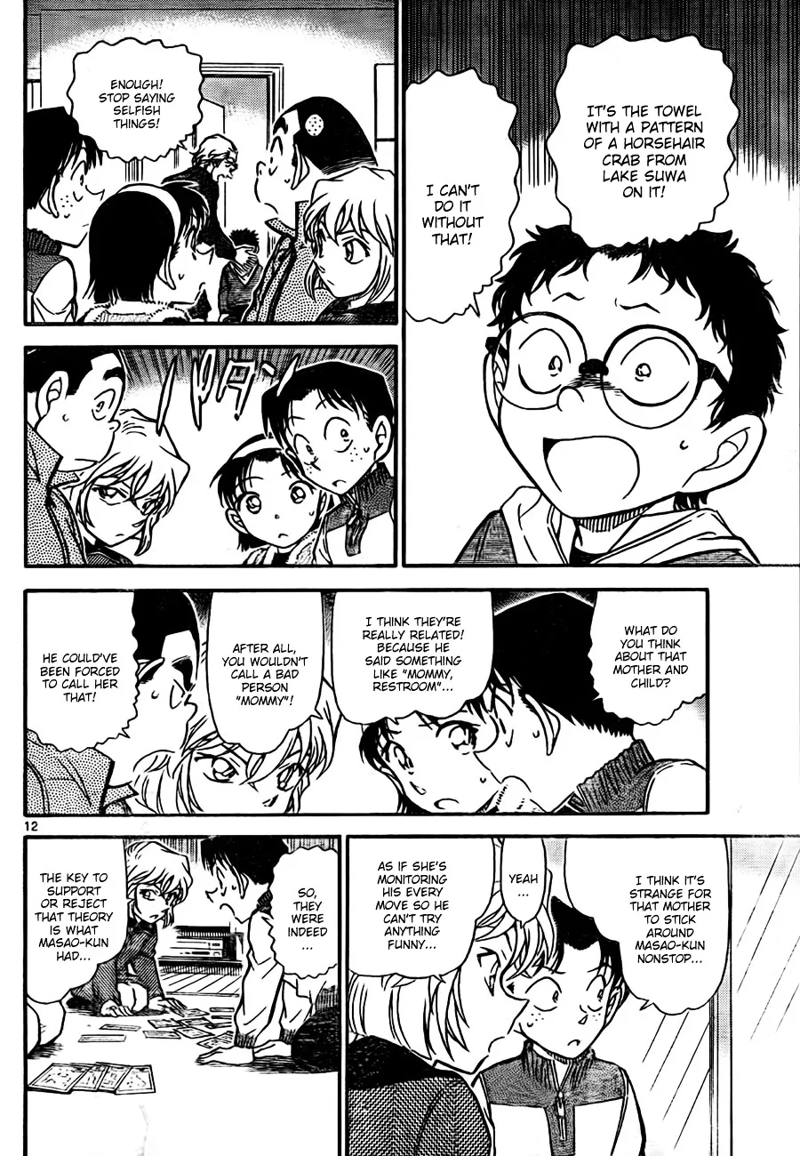 Read Detective Conan chapter 760 image 11 on Lezhin