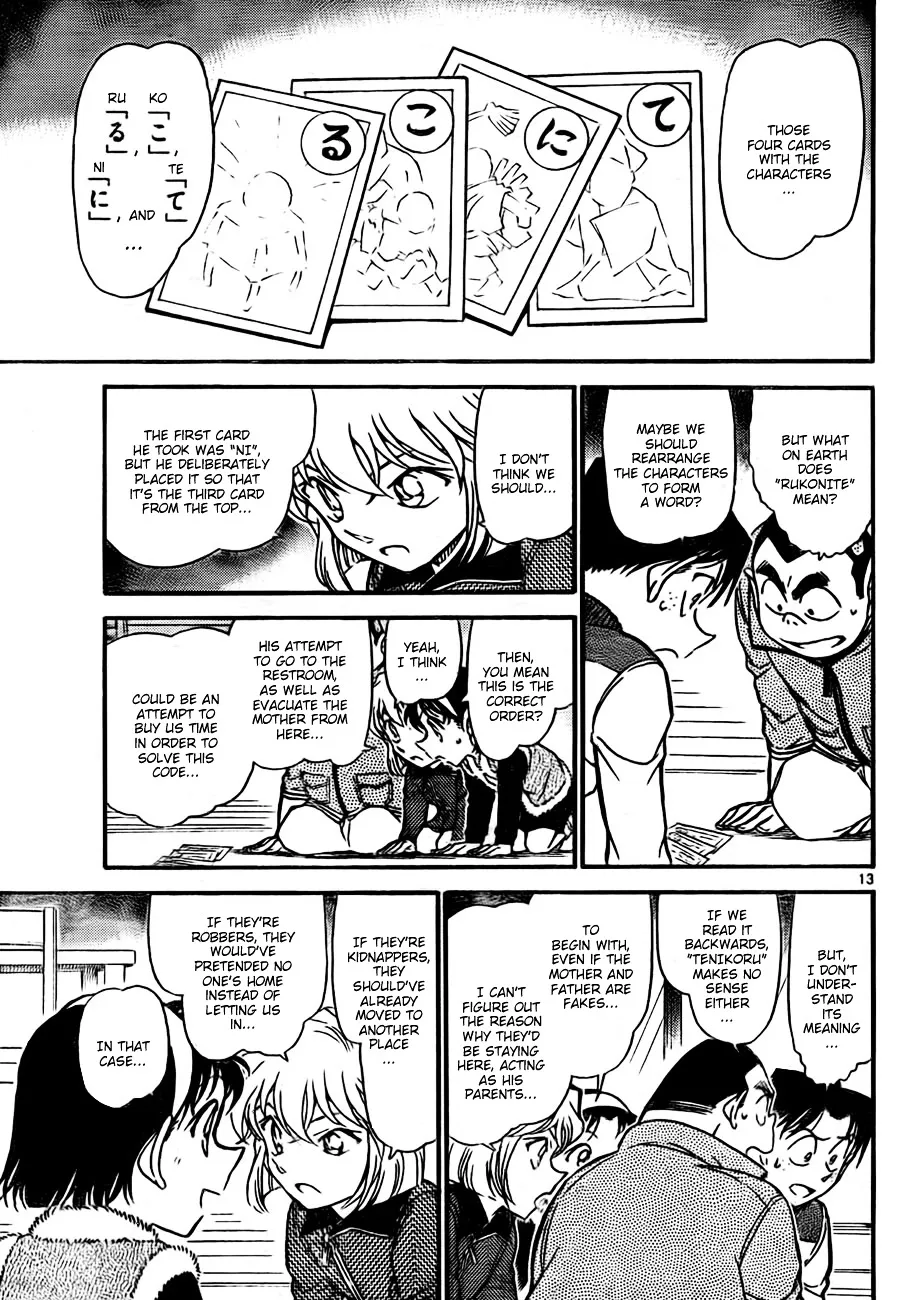 Read Detective Conan chapter 760 image 12 on Lezhin