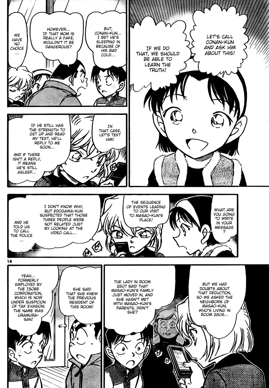 Read Detective Conan chapter 760 image 13 on Lezhin