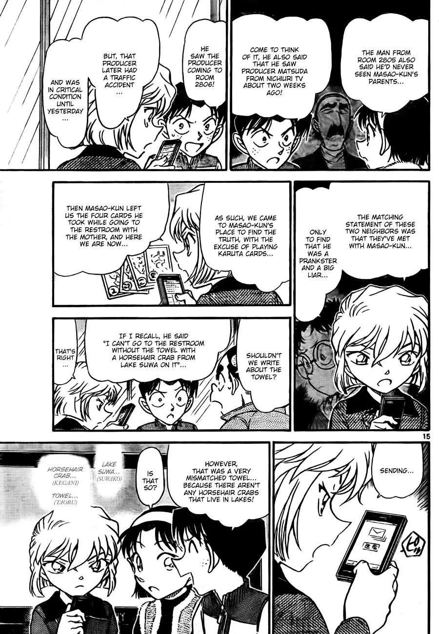 Read Detective Conan chapter 760 image 14 on Lezhin