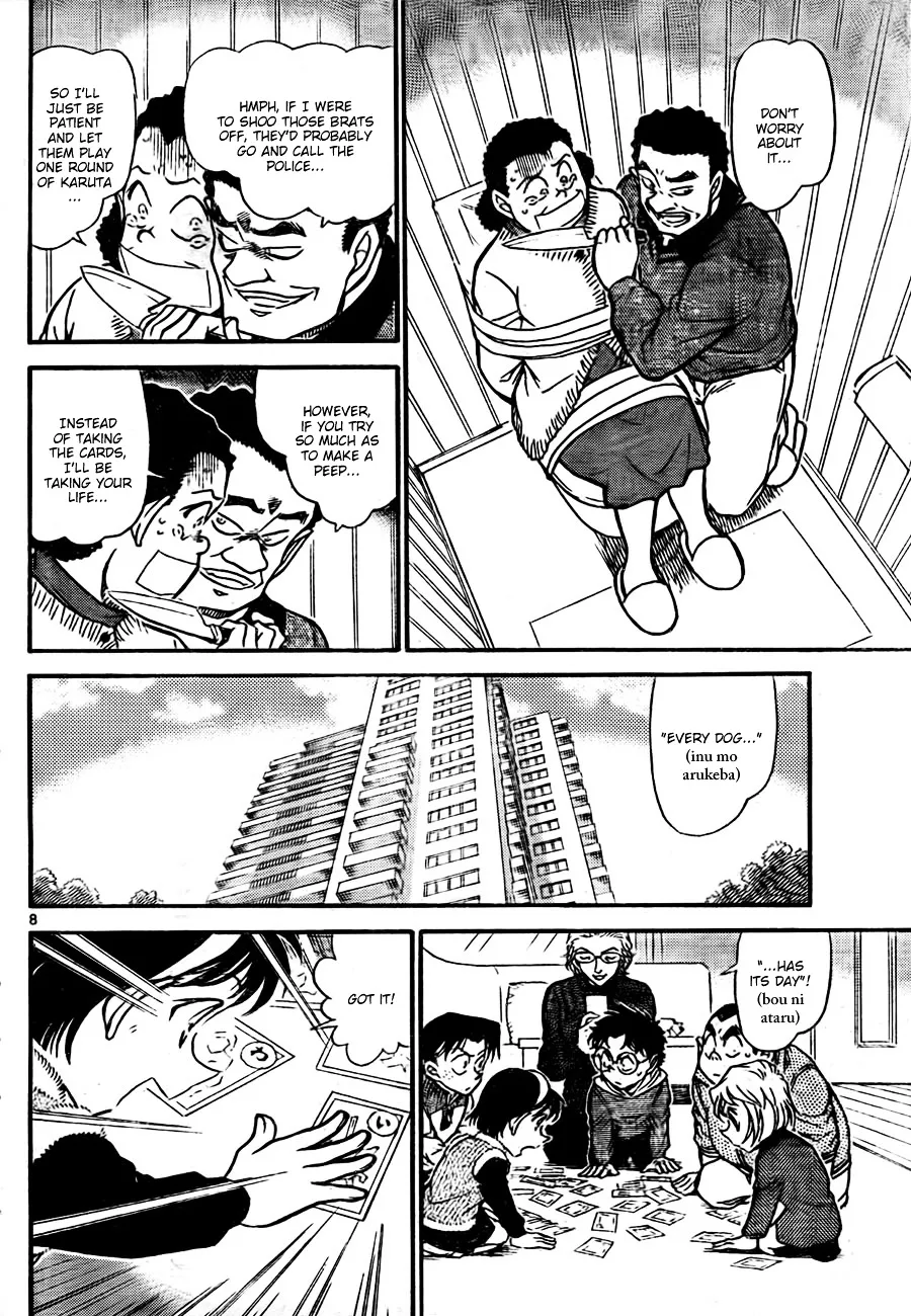 Read Detective Conan chapter 760 image 7 on Lezhin