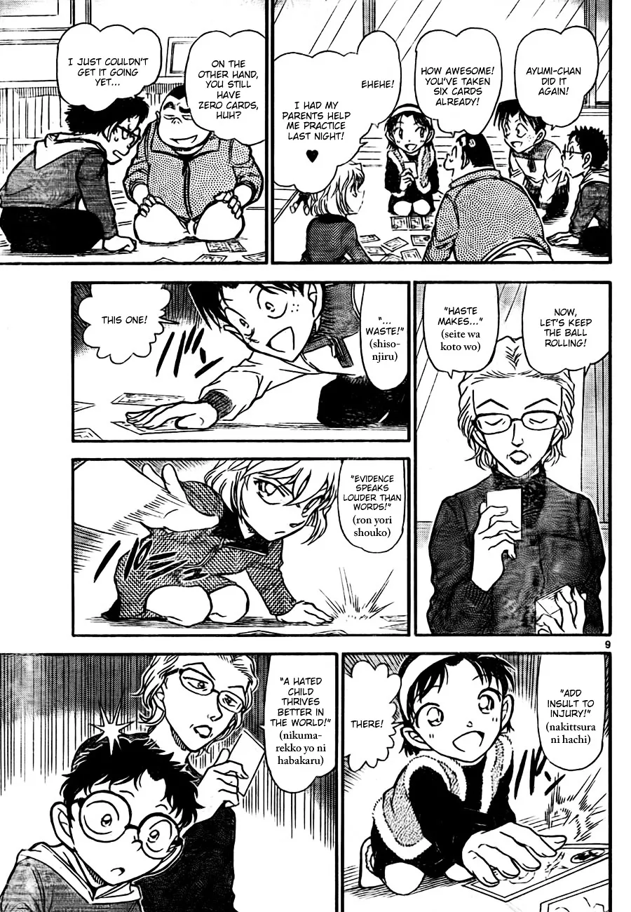Read Detective Conan chapter 760 image 8 on Lezhin