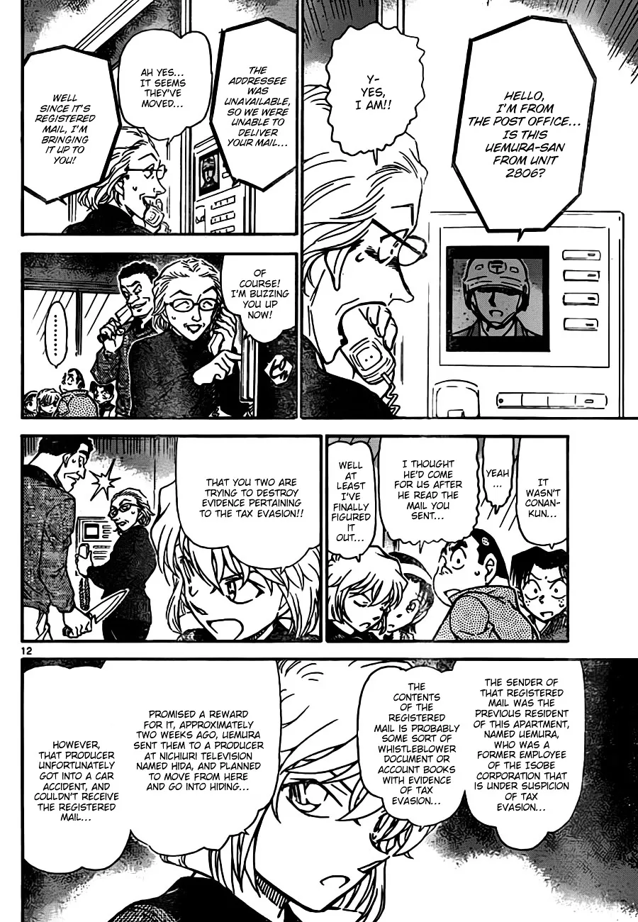 Read Detective Conan chapter 761 image 11 on Lezhin