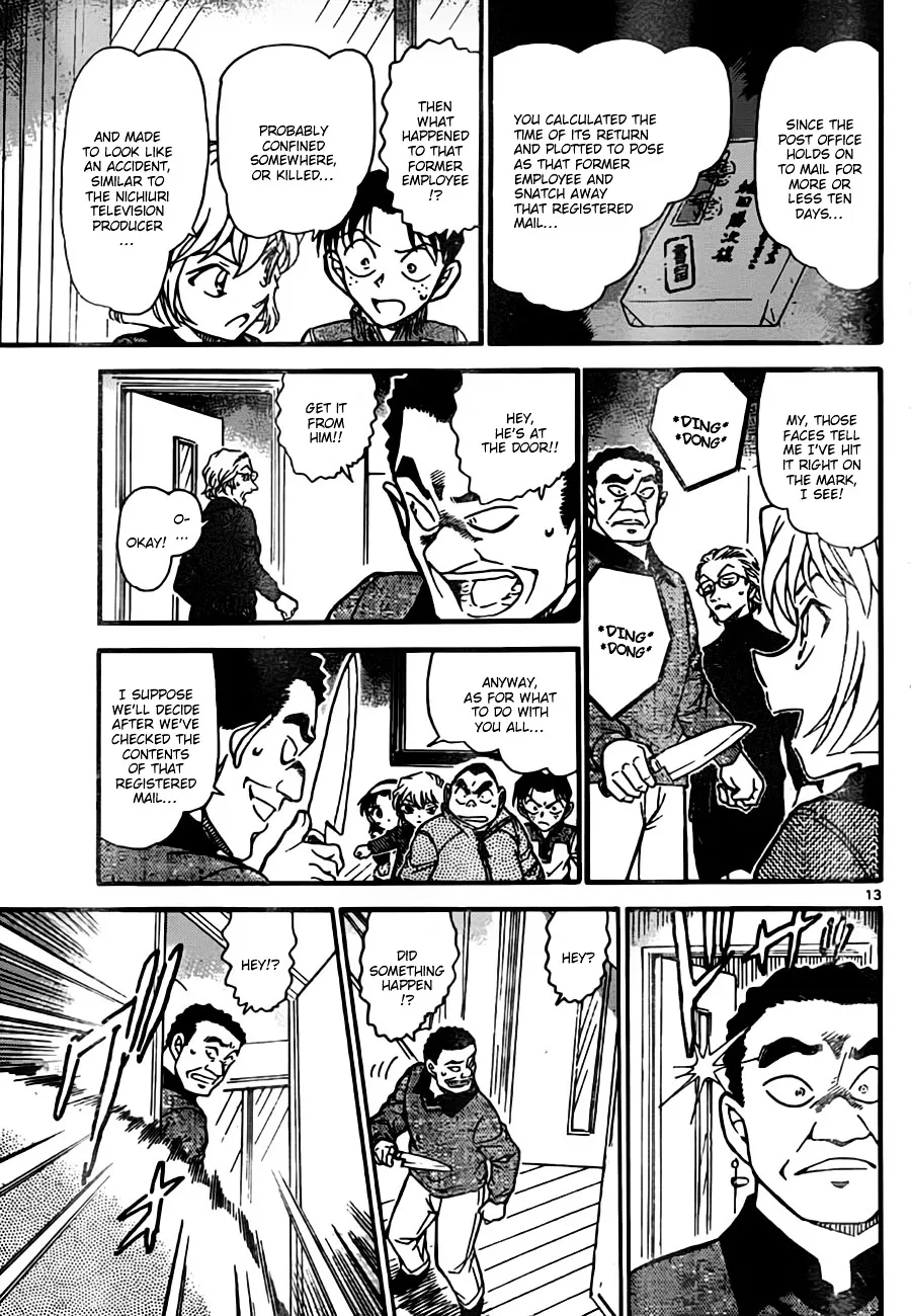 Read Detective Conan chapter 761 image 12 on Lezhin