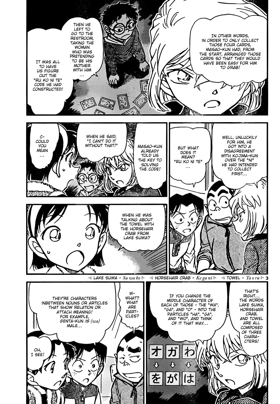 Read Detective Conan chapter 761 image 2 on Lezhin