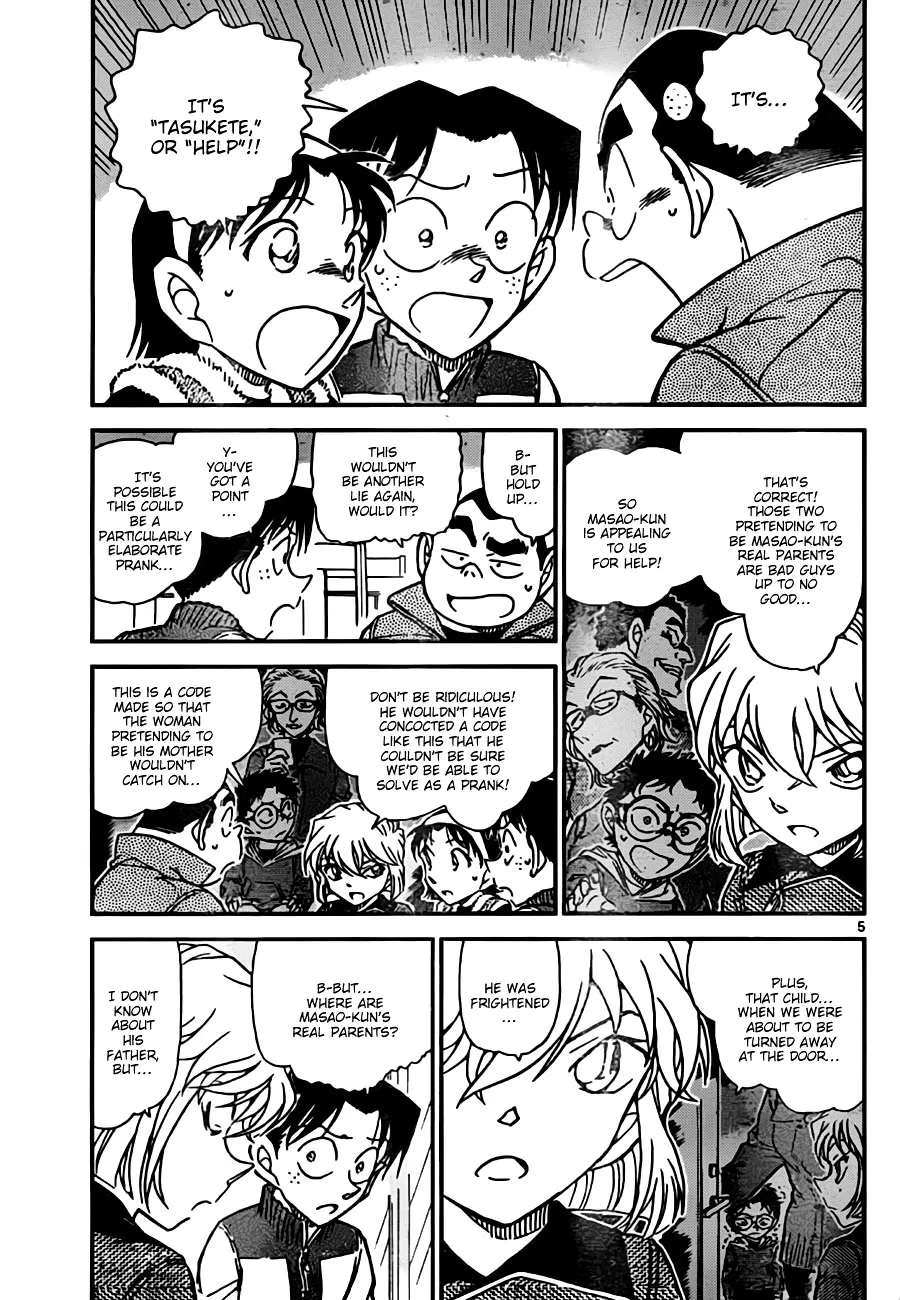 Read Detective Conan chapter 761 image 4 on Lezhin