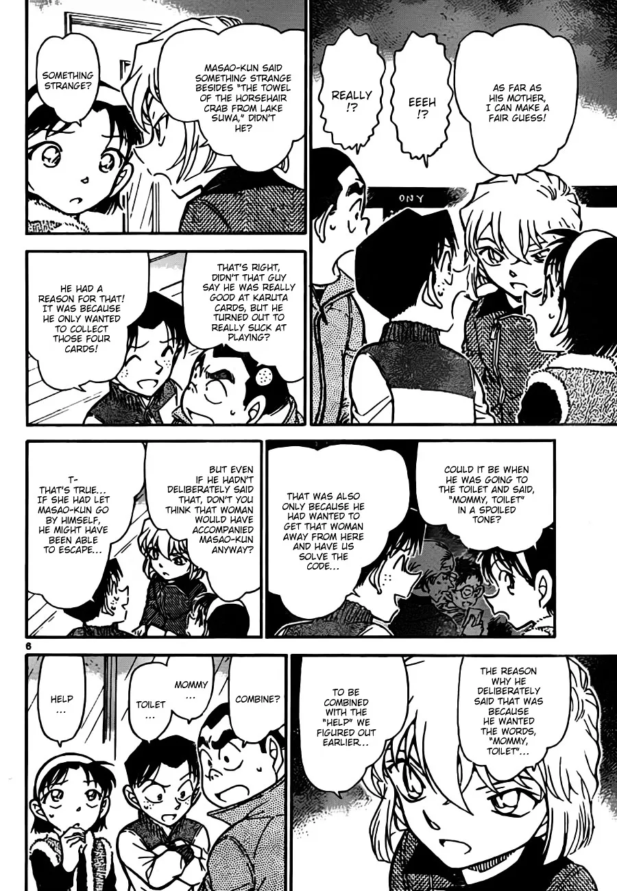 Read Detective Conan chapter 761 image 5 on Lezhin