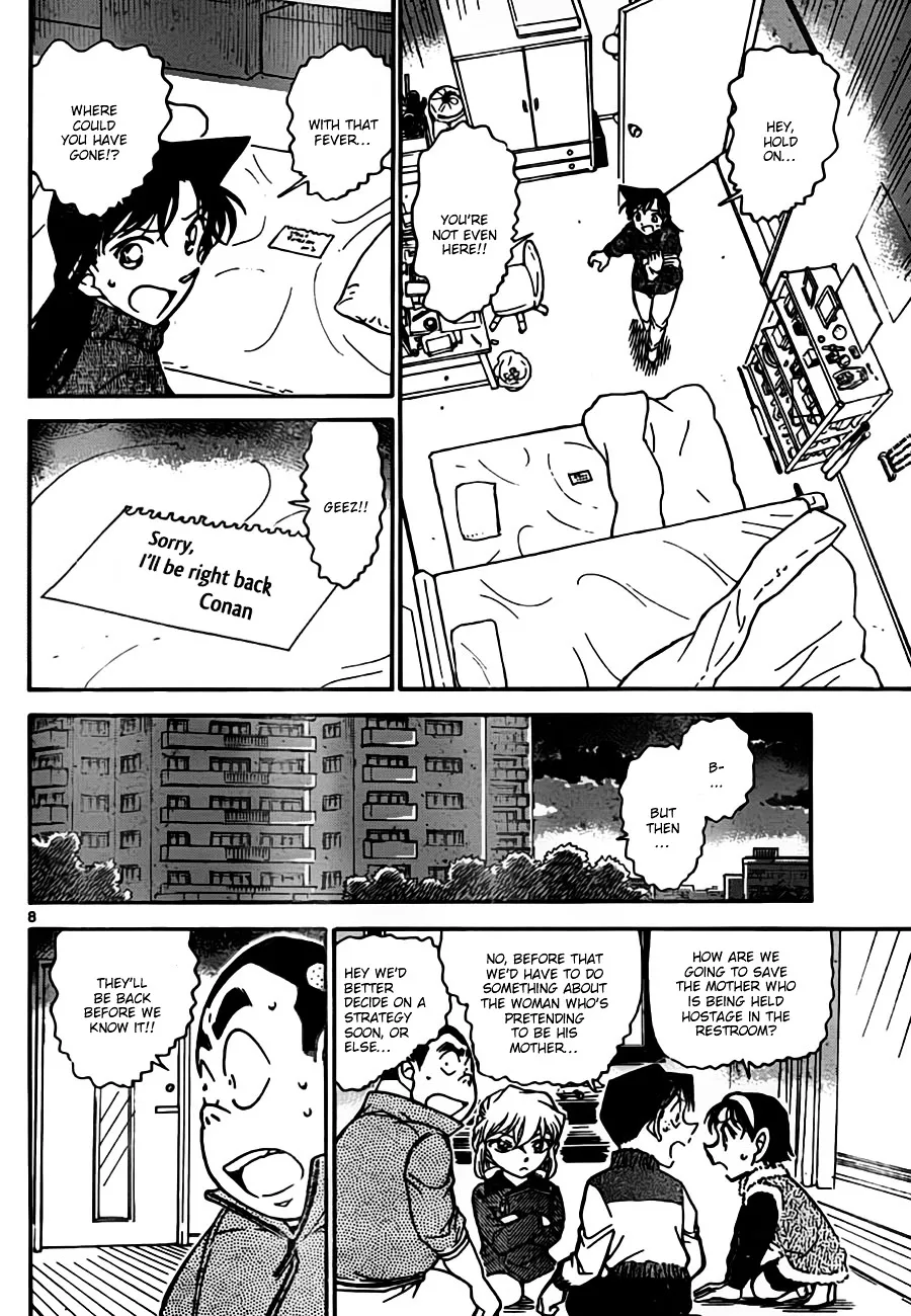 Read Detective Conan chapter 761 image 7 on Lezhin