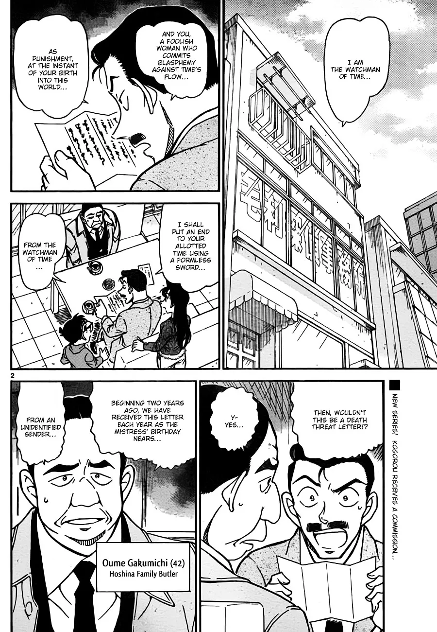 Read Detective Conan chapter 762 image 1 on Lezhin