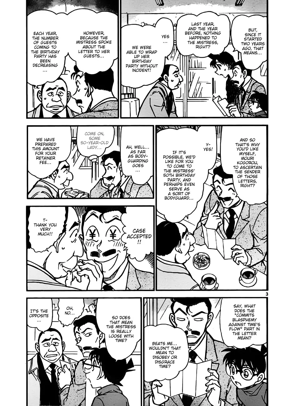 Read Detective Conan chapter 762 image 2 on Lezhin