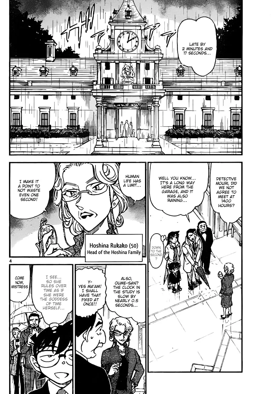 Read Detective Conan chapter 762 image 3 on Lezhin